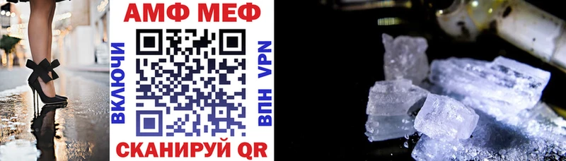 АМФ 97% Ивантеевка