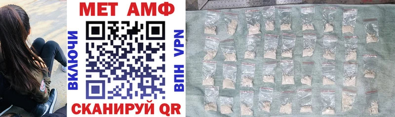 Amphetamine Premium  купить наркотики цена  Ивантеевка 