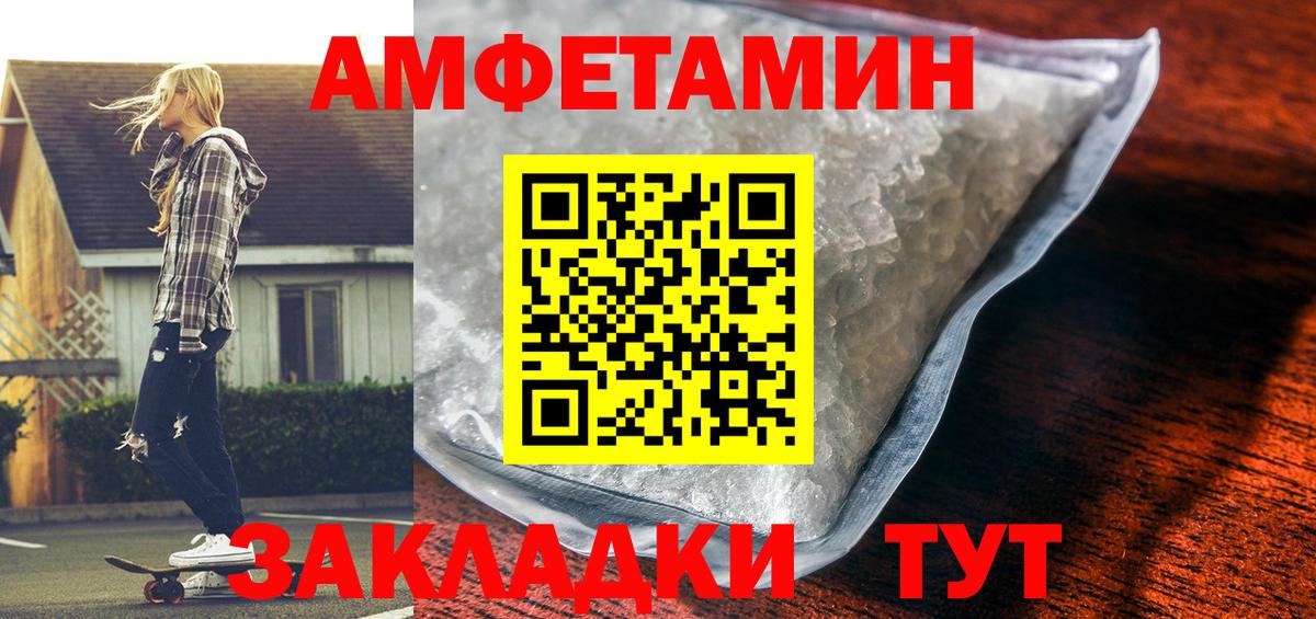 АМФ Premium Ивантеевка