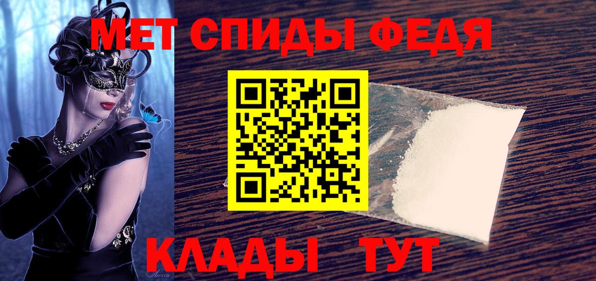 АМФ  Вход с VPN  Ивантеевка  АМФ Розовый 