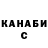 ТГК гашишное масло Fuckaef.Uno