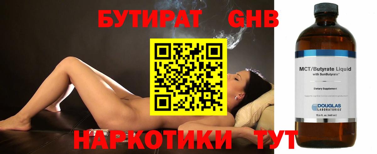 МДМА Ивантеевка