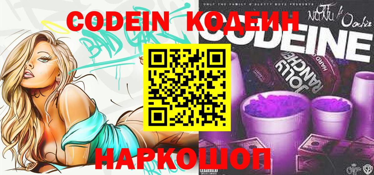 Ивантеевка  Меф  Магазины продажи наркотиков  КОКАИН  Вход с VPN  Альфа ПВП СОЛЬ   Бошки Шишки  ГАШ  Меф кристаллы 
