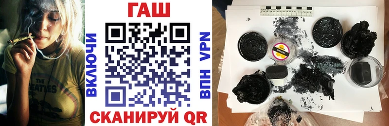 ГАШ гашик  Ивантеевка 