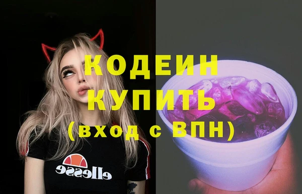 Альфа ПВП Абаза