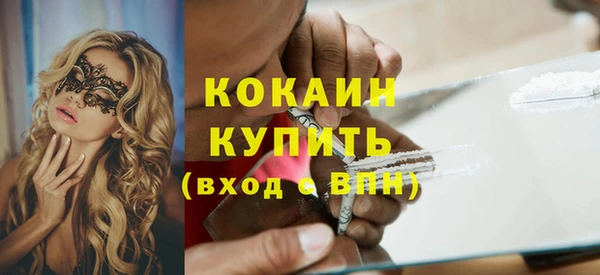 ALPHA-PVP Семилуки