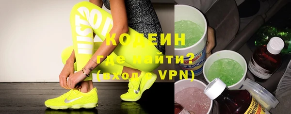 Альфа ПВП Абаза