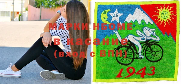 тгк Абинск