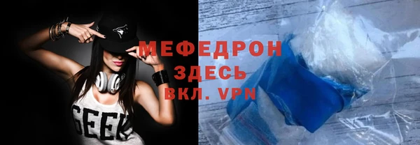 МДМА Семёнов