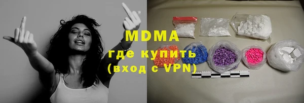 тгк Абинск