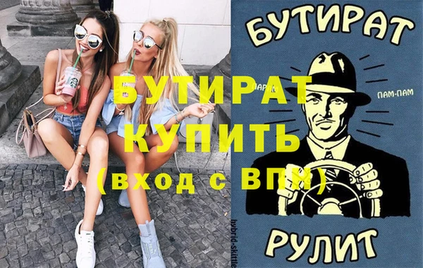 тгк Абинск