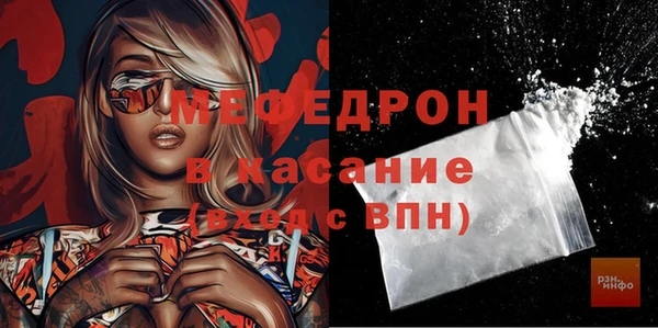 Альфа ПВП Абаза