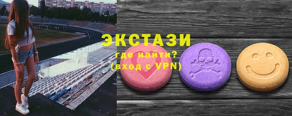 тгк Абинск