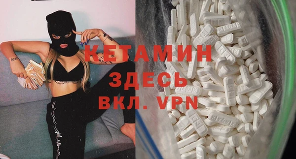 Альфа ПВП Абаза