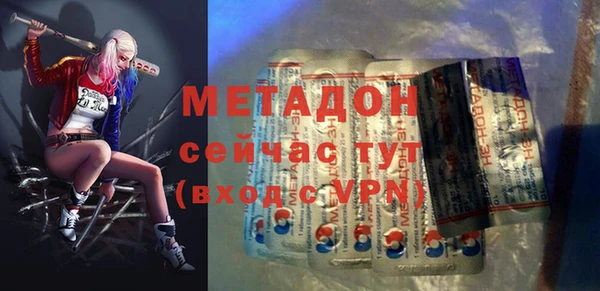 МДМА Семёнов
