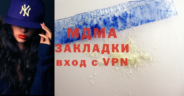 гидропоника Абдулино