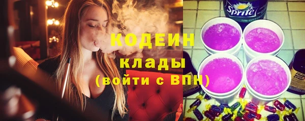 тгк Абинск