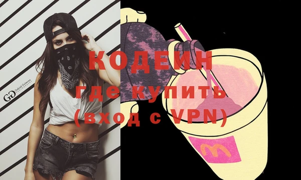 Альфа ПВП Абаза