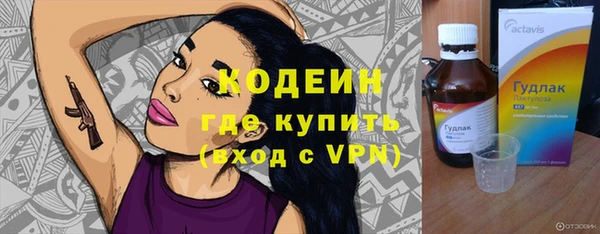 Альфа ПВП Абаза