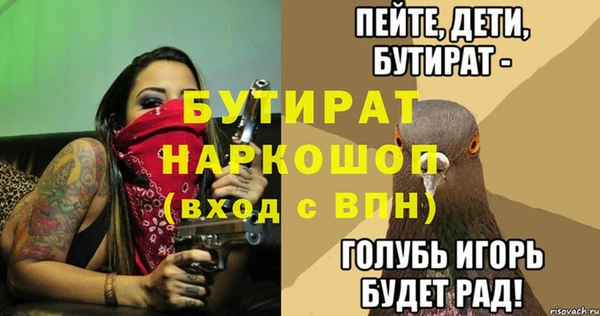 Альфа ПВП Абаза