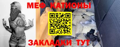 мяу мяу мука Заволжье