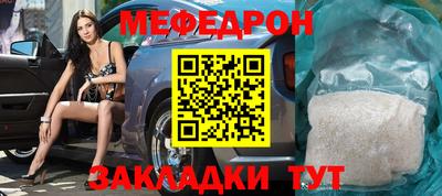 соль ск Жуковский