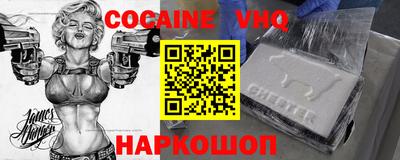 MESCALINE Заводоуковск