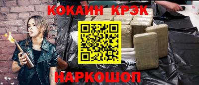 MESCALINE Заводоуковск