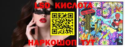 MESCALINE Заводоуковск