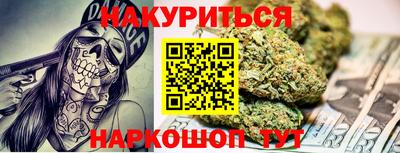 MESCALINE Заводоуковск
