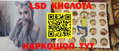 MESCALINE Заводоуковск
