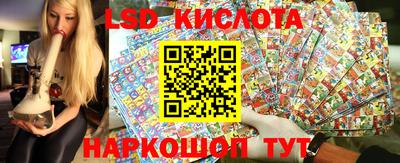 соль ск Жуковский