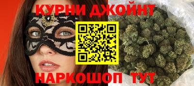 соль ск Жуковский