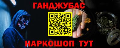 MESCALINE Заводоуковск