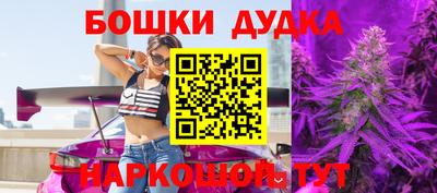 соль ск Жуковский