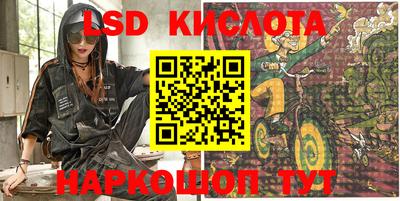 соль ск Жуковский