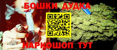 MESCALINE Заводоуковск