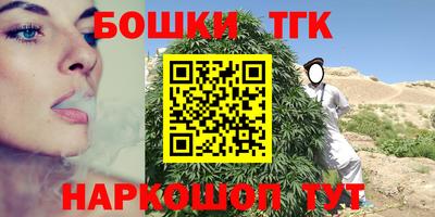 MESCALINE Заводоуковск