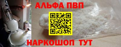 кокаин премиум Ирбит