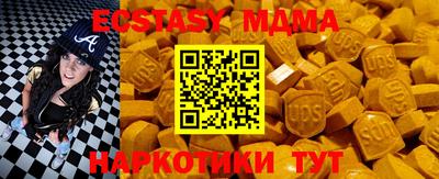 мяу мяу мука Заволжье