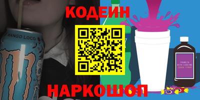 соль ск Жуковский