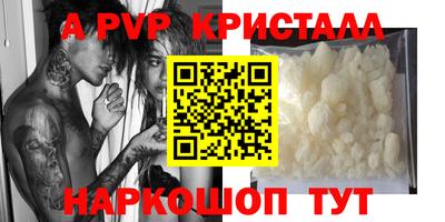 MESCALINE Заводоуковск