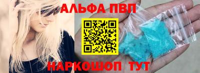 MESCALINE Заводоуковск