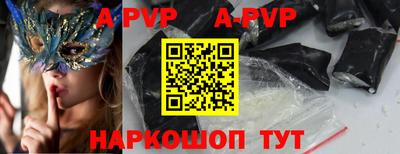 соль ск Жуковский