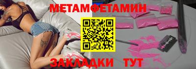 MESCALINE Заводоуковск