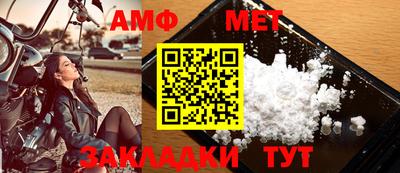 MESCALINE Заводоуковск