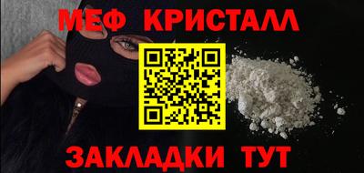 MESCALINE Заводоуковск