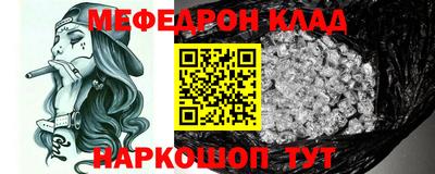 соль ск Жуковский