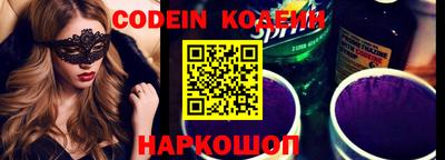 MESCALINE Заводоуковск