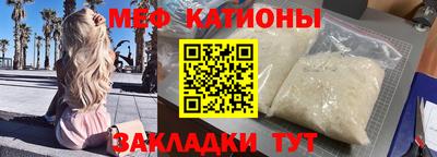 мяу мяу мука Заволжье